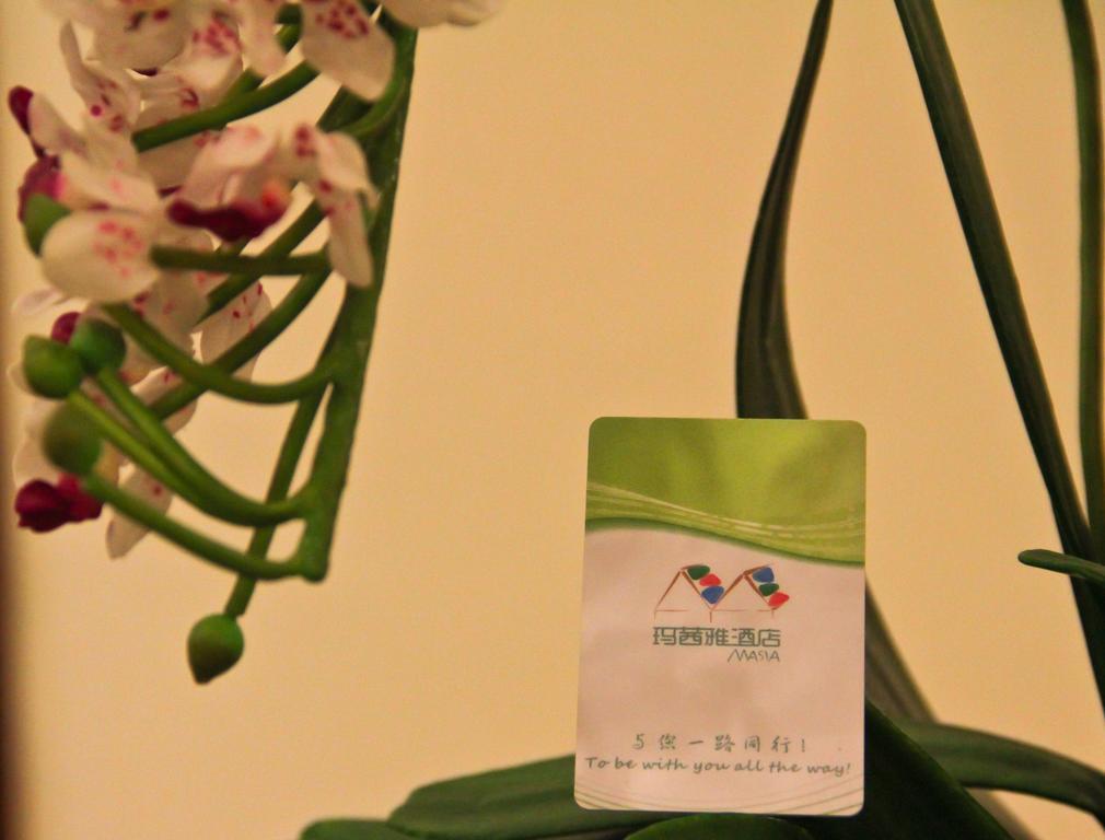 Guangzhou Masia Hotel מראה חיצוני תמונה