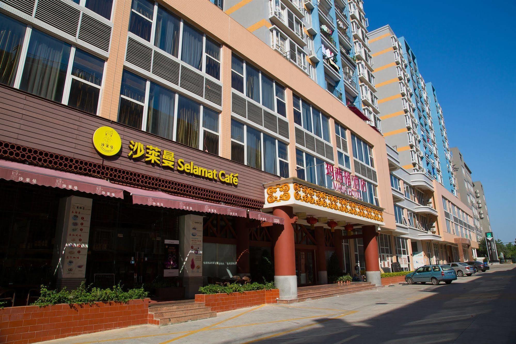 Guangzhou Masia Hotel מראה חיצוני תמונה